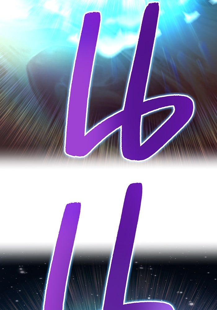 ฮันเตอร์สกิลโกง - หน้า 41