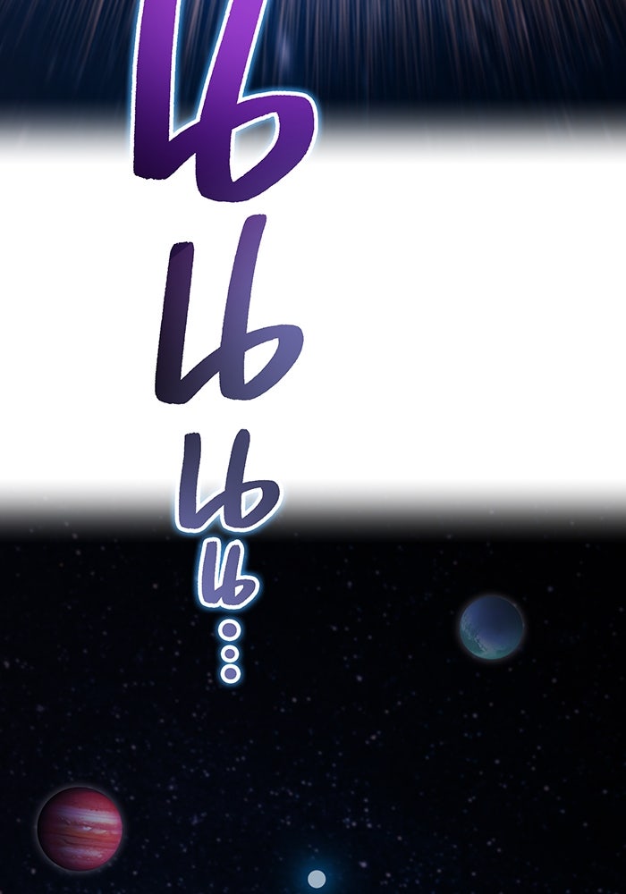 ฮันเตอร์สกิลโกง - หน้า 45