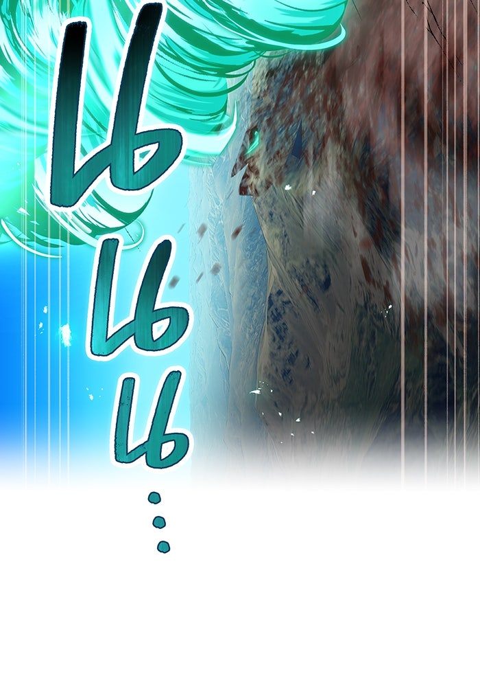 ฮันเตอร์สกิลโกง - หน้า 166