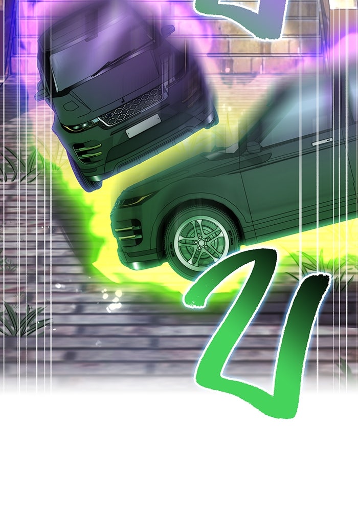 ฮันเตอร์สกิลโกง - หน้า 22