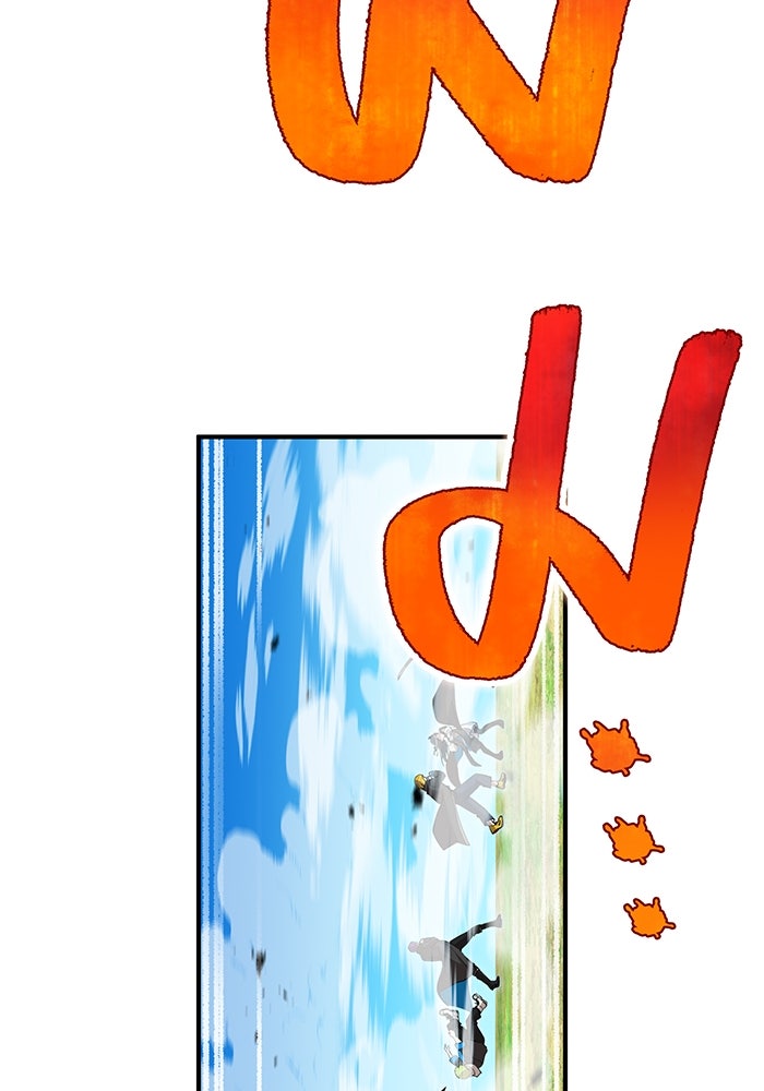 ฮันเตอร์สกิลโกง - หน้า 46