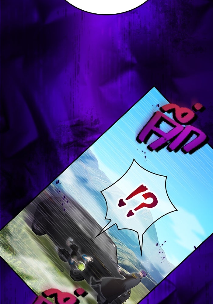 ฮันเตอร์สกิลโกง - หน้า 76