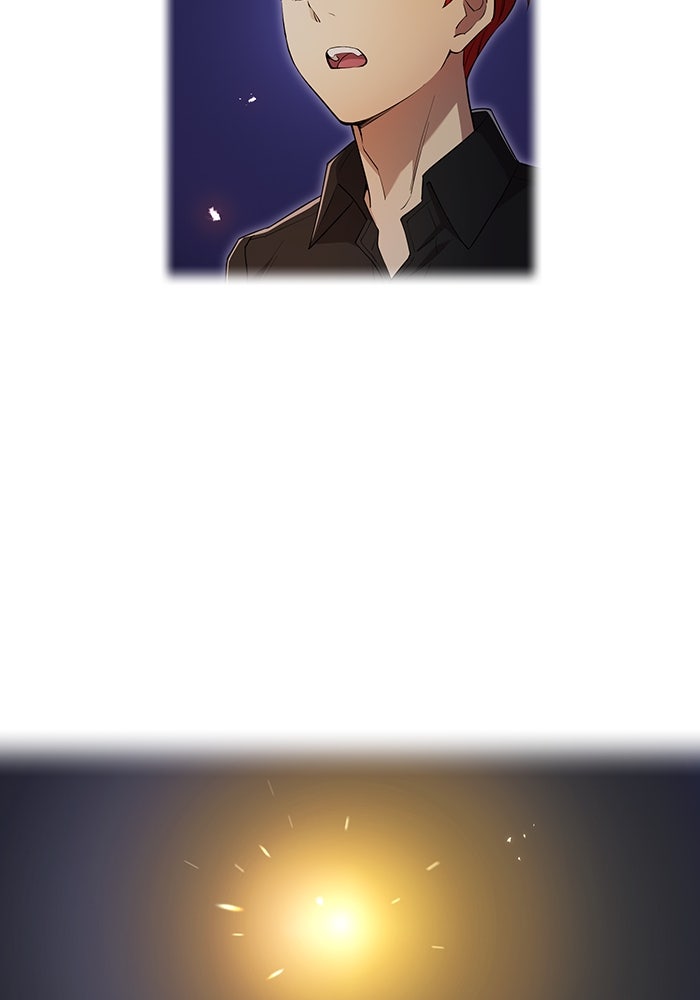 ฮันเตอร์สกิลโกง - หน้า 52