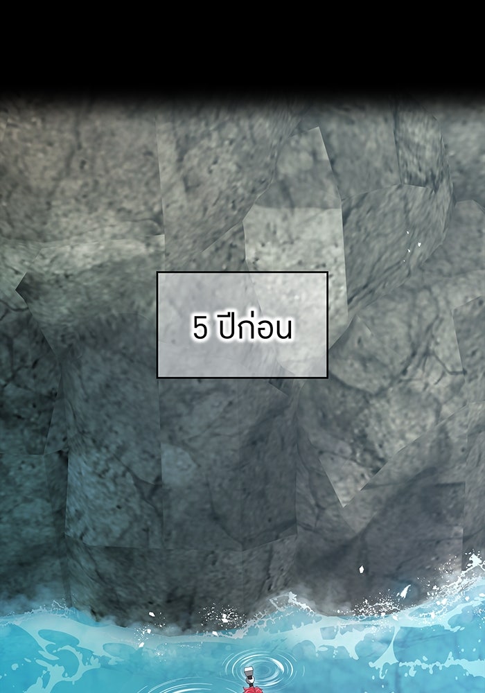 ฮันเตอร์สกิลโกง - หน้า 1