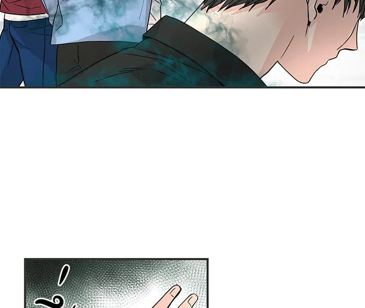 Don’t Touch Me - หน้า 101