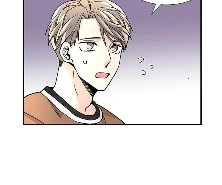 Don’t Touch Me - หน้า 38