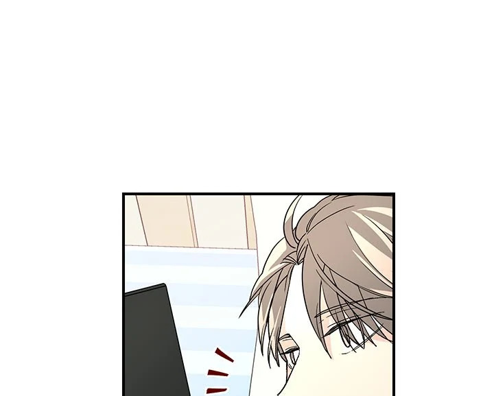 Don’t Touch Me - หน้า 27