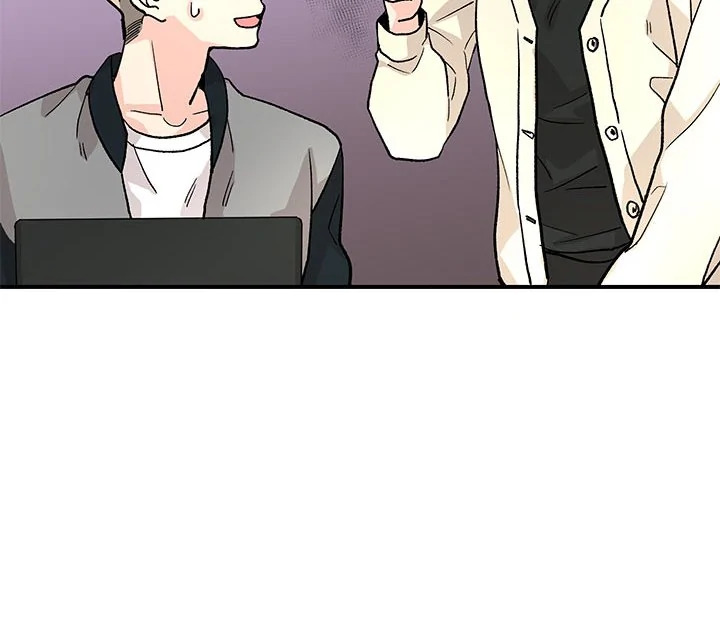 Don’t Touch Me - หน้า 33