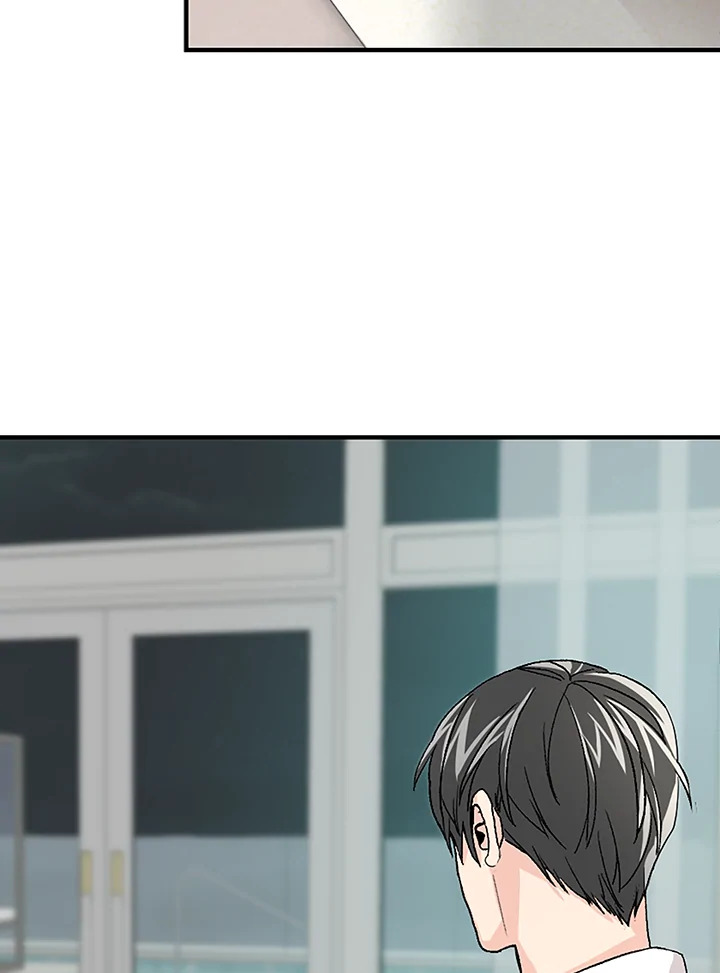 Don’t Touch Me - หน้า 58