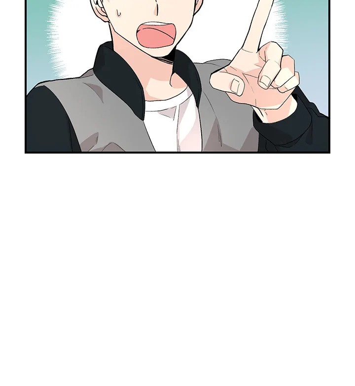 Don’t Touch Me - หน้า 8