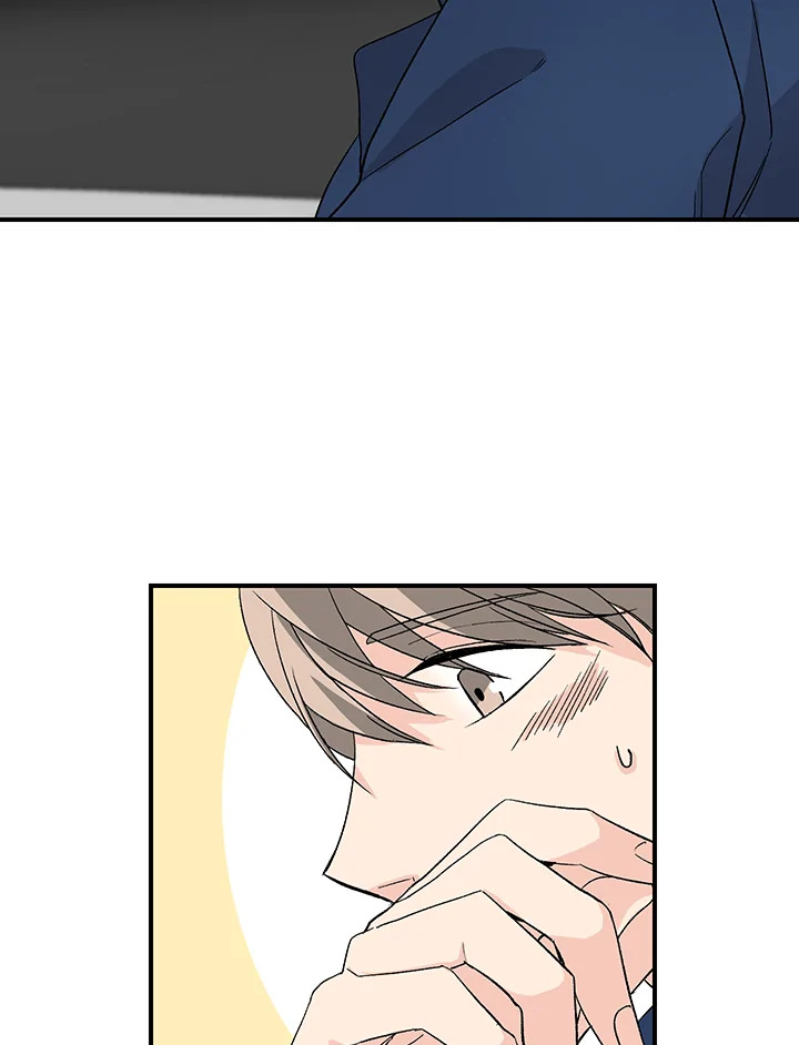 Don’t Touch Me - หน้า 2