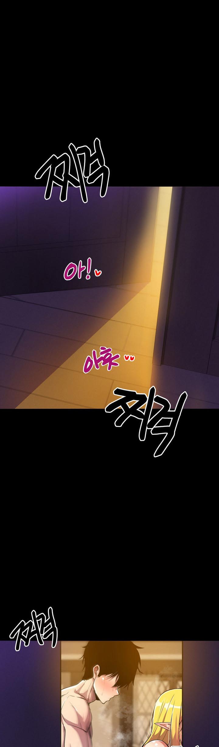 Fall of the hero - หน้า 18