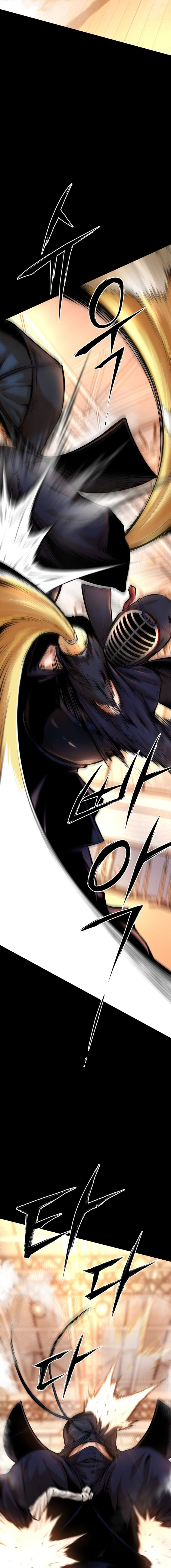 Blade of Retribution ดาบแห่งการลงทัณฑ์ - หน้า 4