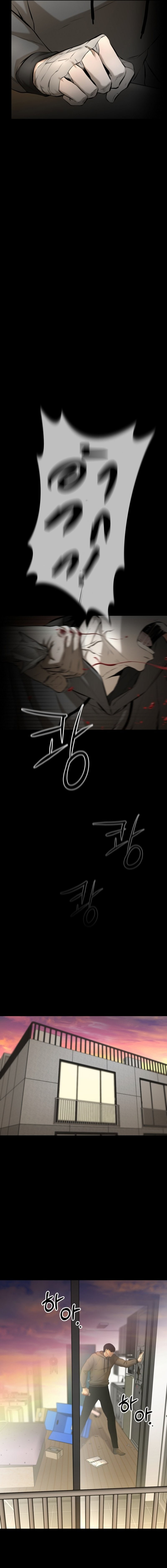 Blade of Retribution ดาบแห่งการลงทัณฑ์ - หน้า 28