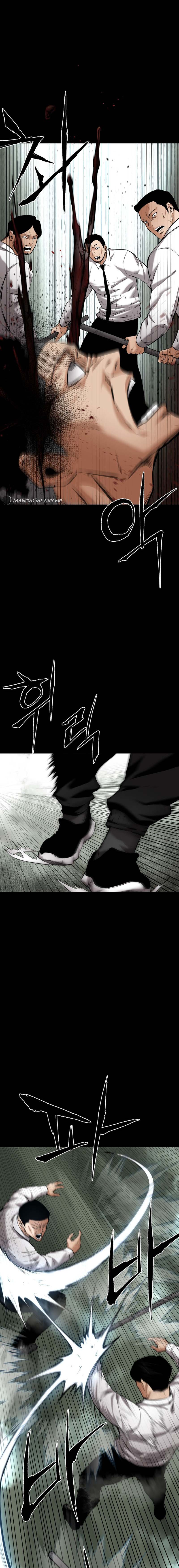 Blade of Retribution ดาบแห่งการลงทัณฑ์ - หน้า 22