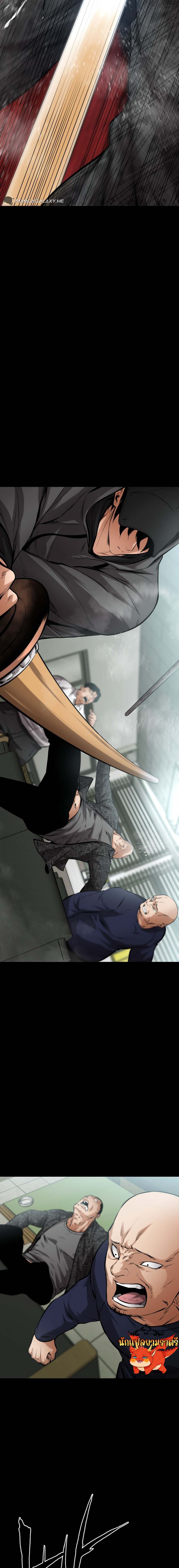 Blade of Retribution ดาบแห่งการลงทัณฑ์ - หน้า 25