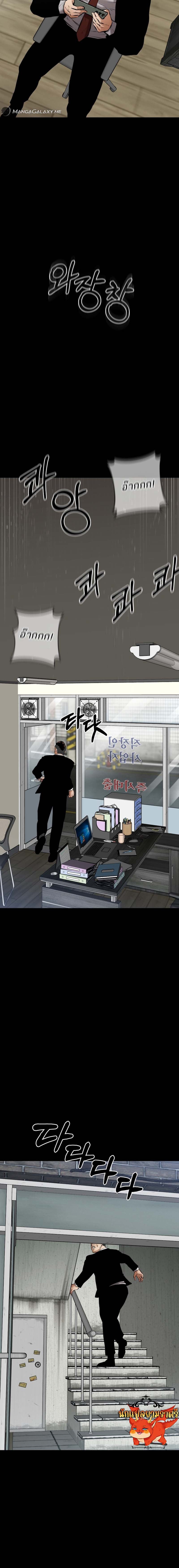 Blade of Retribution ดาบแห่งการลงทัณฑ์ - หน้า 17
