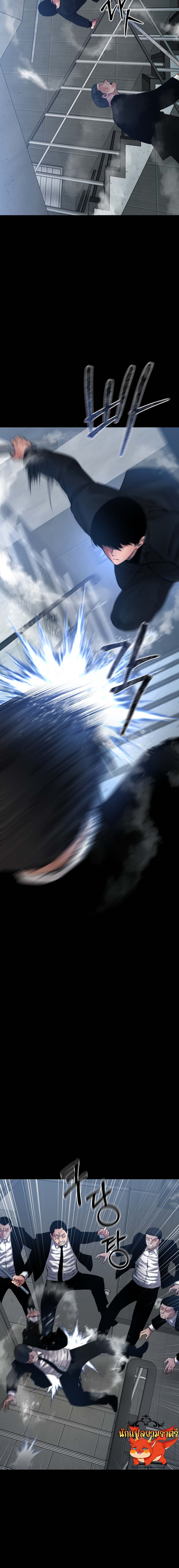 Blade of Retribution ดาบแห่งการลงทัณฑ์ - หน้า 23