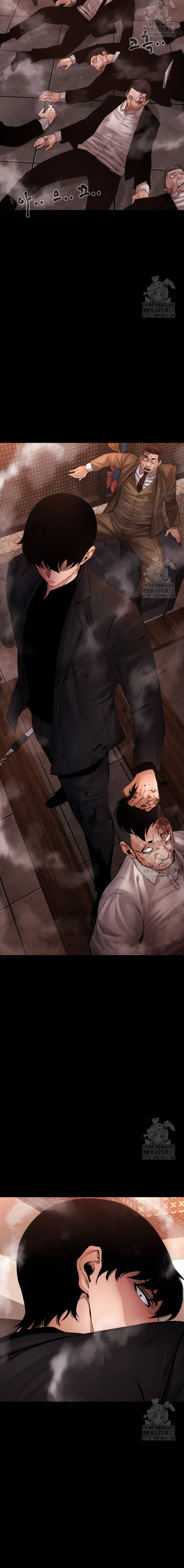 Blade of Retribution ดาบแห่งการลงทัณฑ์ - หน้า 33