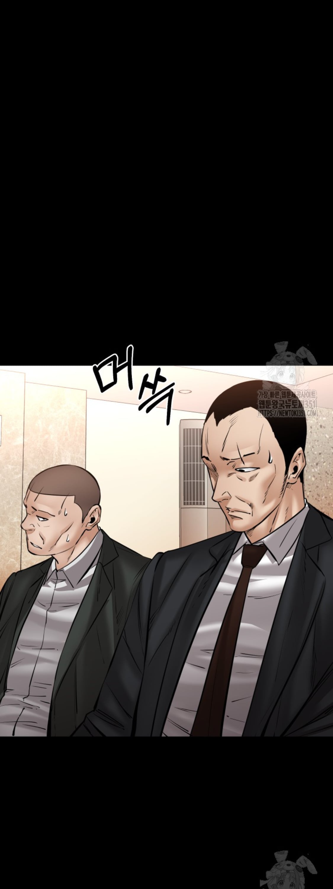 Blade of Retribution ดาบแห่งการลงทัณฑ์ - หน้า 18