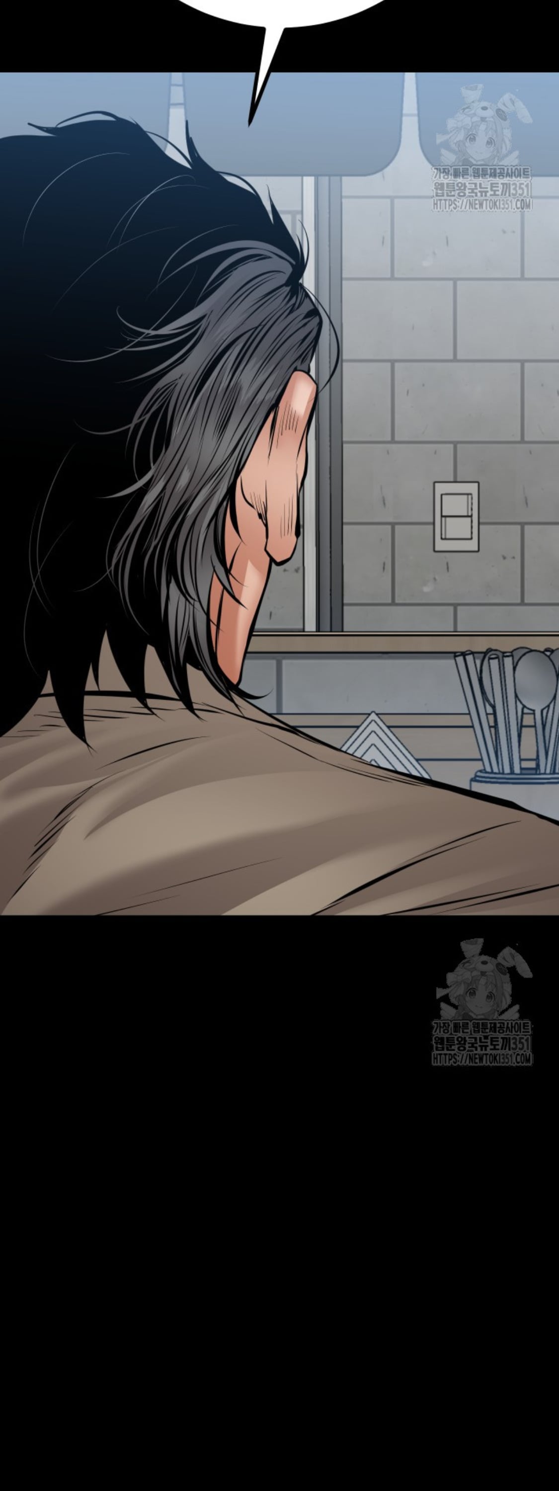 Blade of Retribution ดาบแห่งการลงทัณฑ์ - หน้า 75