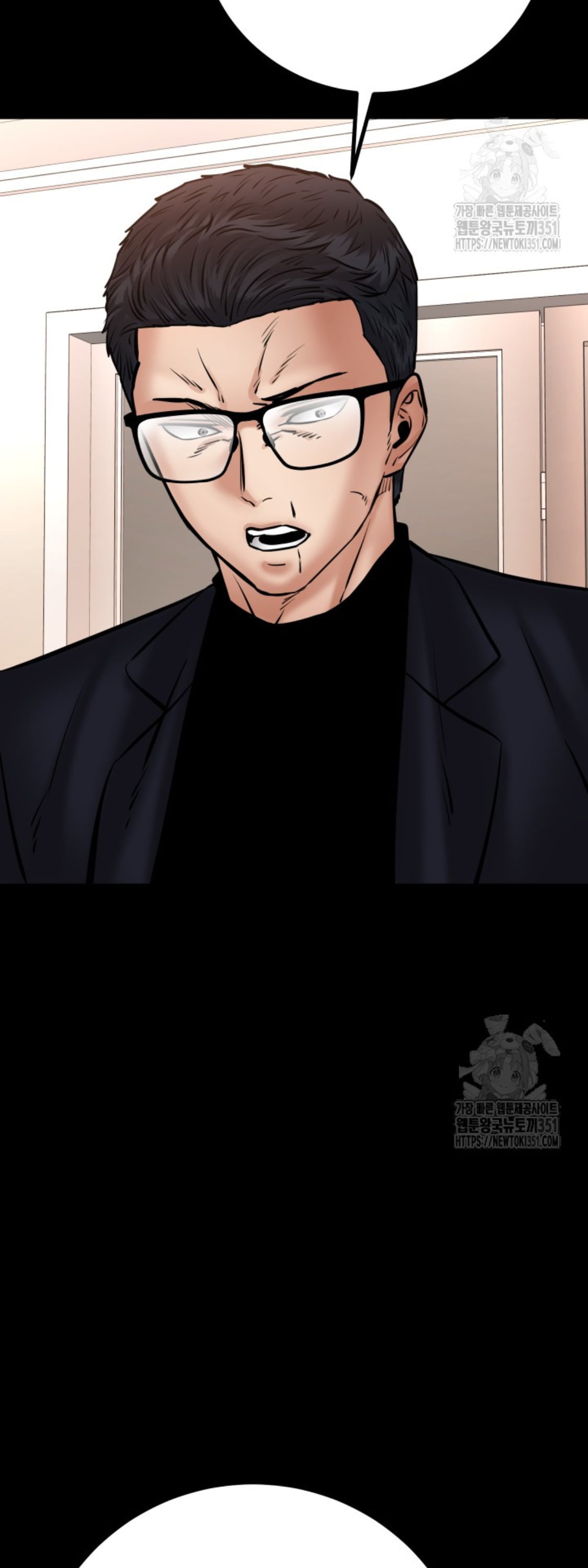 Blade of Retribution ดาบแห่งการลงทัณฑ์ - หน้า 19