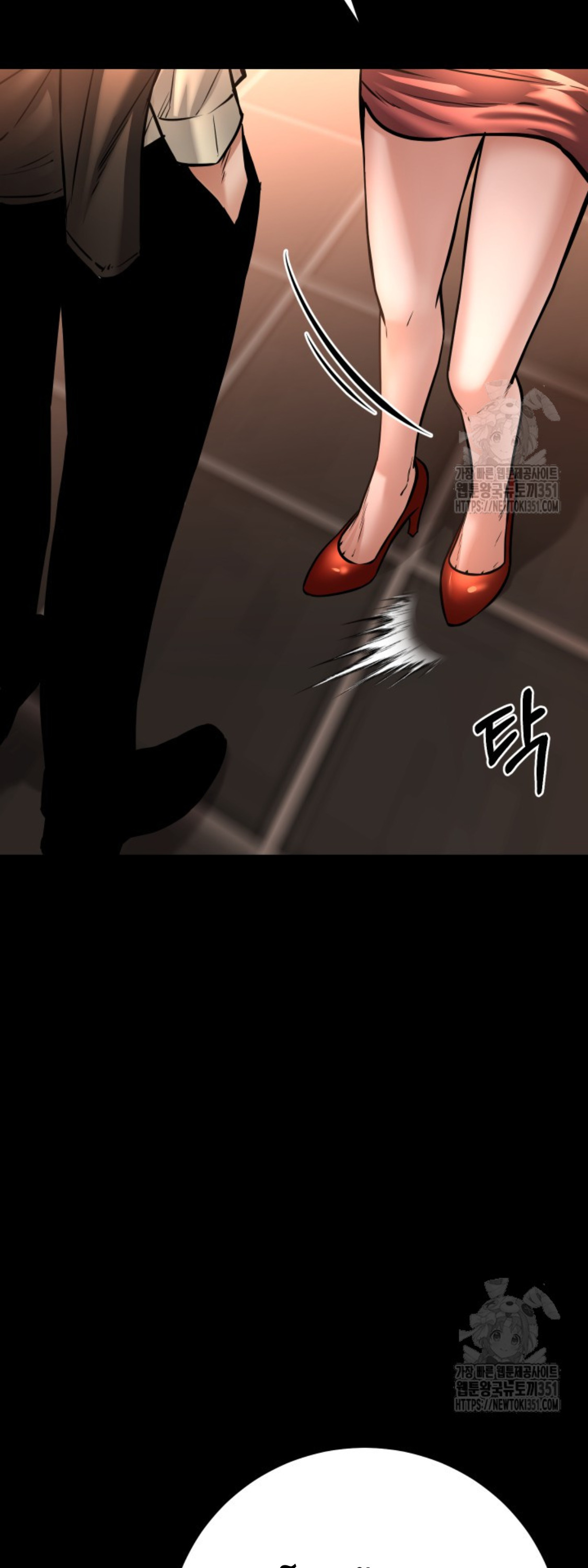 Blade of Retribution ดาบแห่งการลงทัณฑ์ - หน้า 38