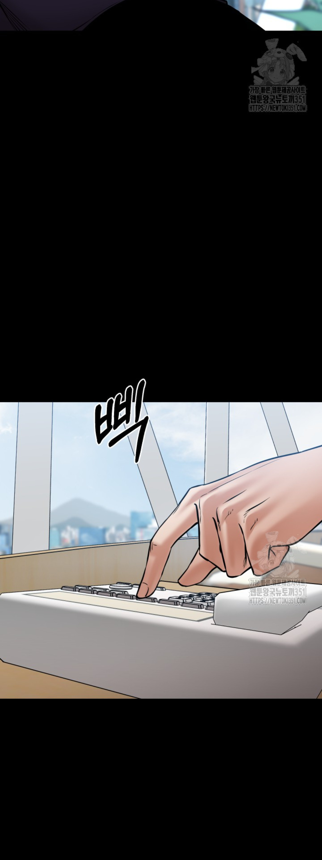 Blade of Retribution ดาบแห่งการลงทัณฑ์ - หน้า 49