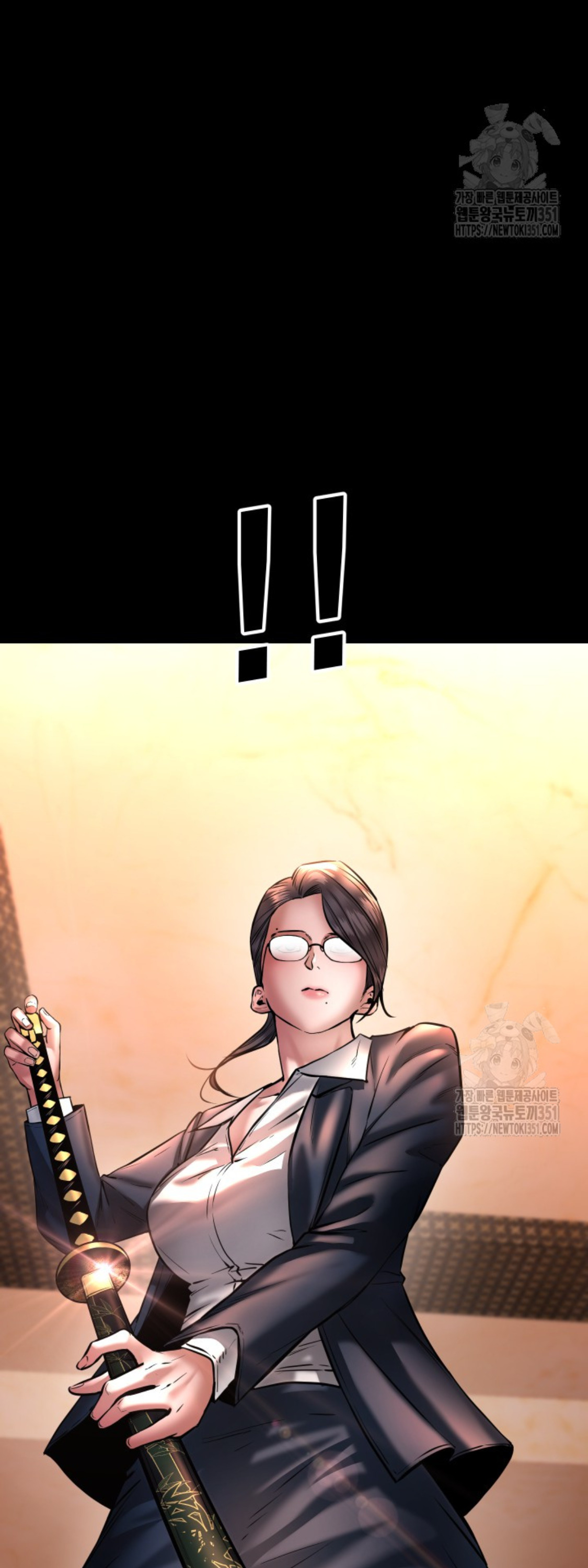 Blade of Retribution ดาบแห่งการลงทัณฑ์ - หน้า 77