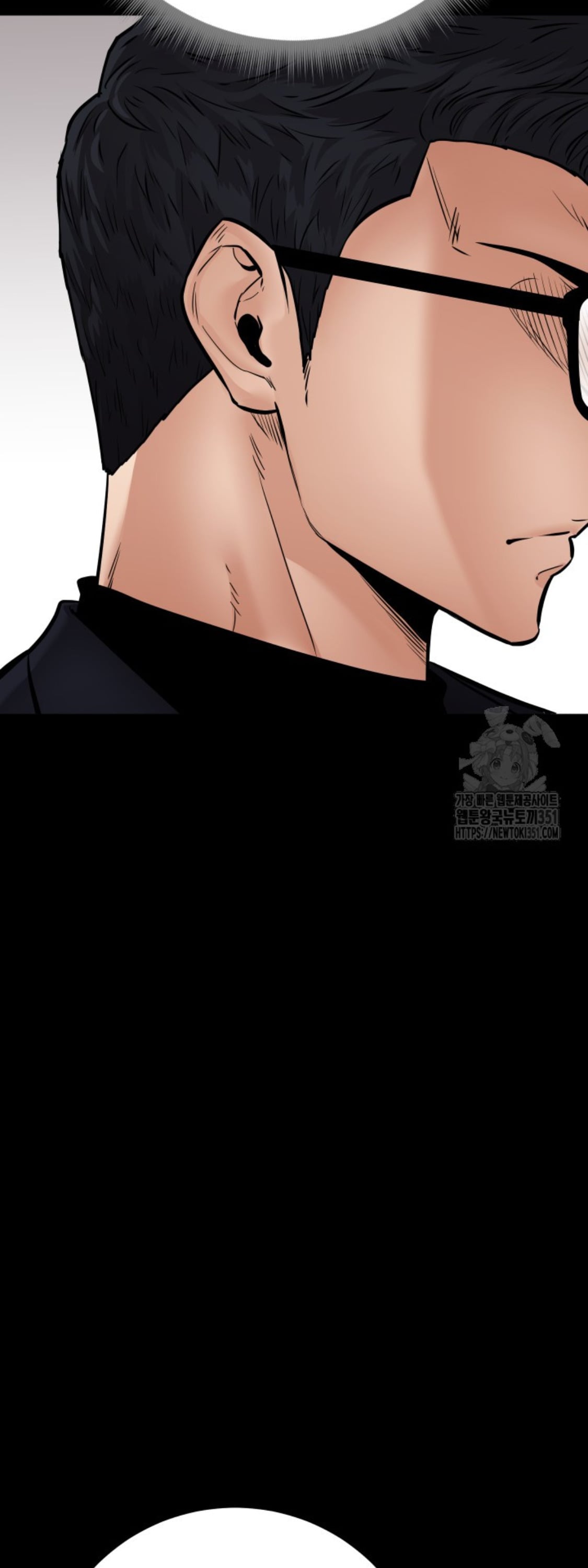 Blade of Retribution ดาบแห่งการลงทัณฑ์ - หน้า 43