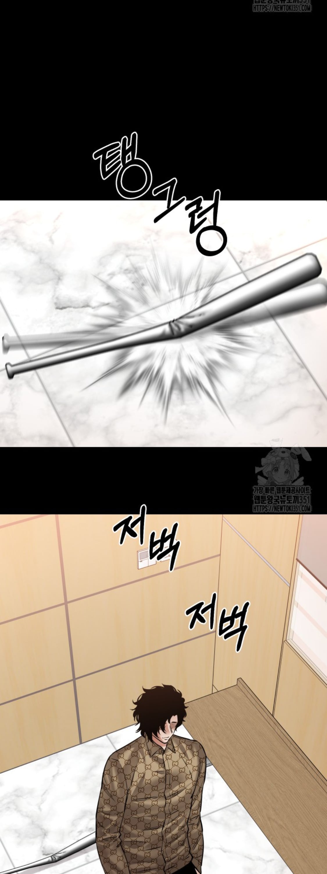 Blade of Retribution ดาบแห่งการลงทัณฑ์ - หน้า 68