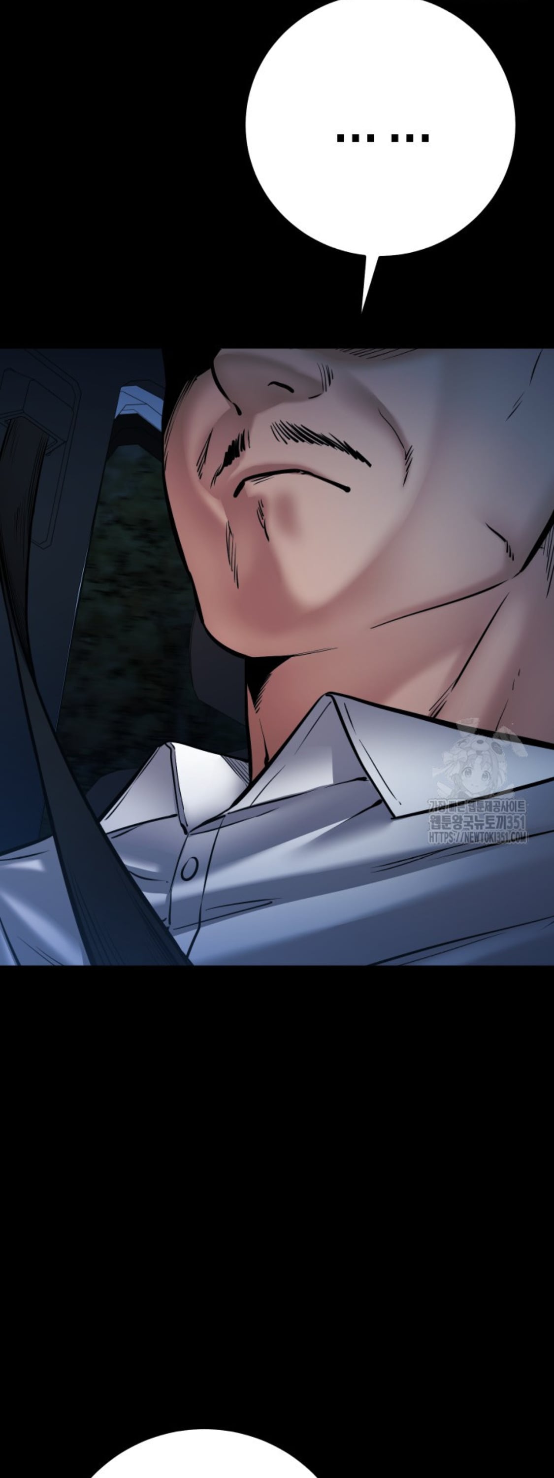 Blade of Retribution ดาบแห่งการลงทัณฑ์ - หน้า 86