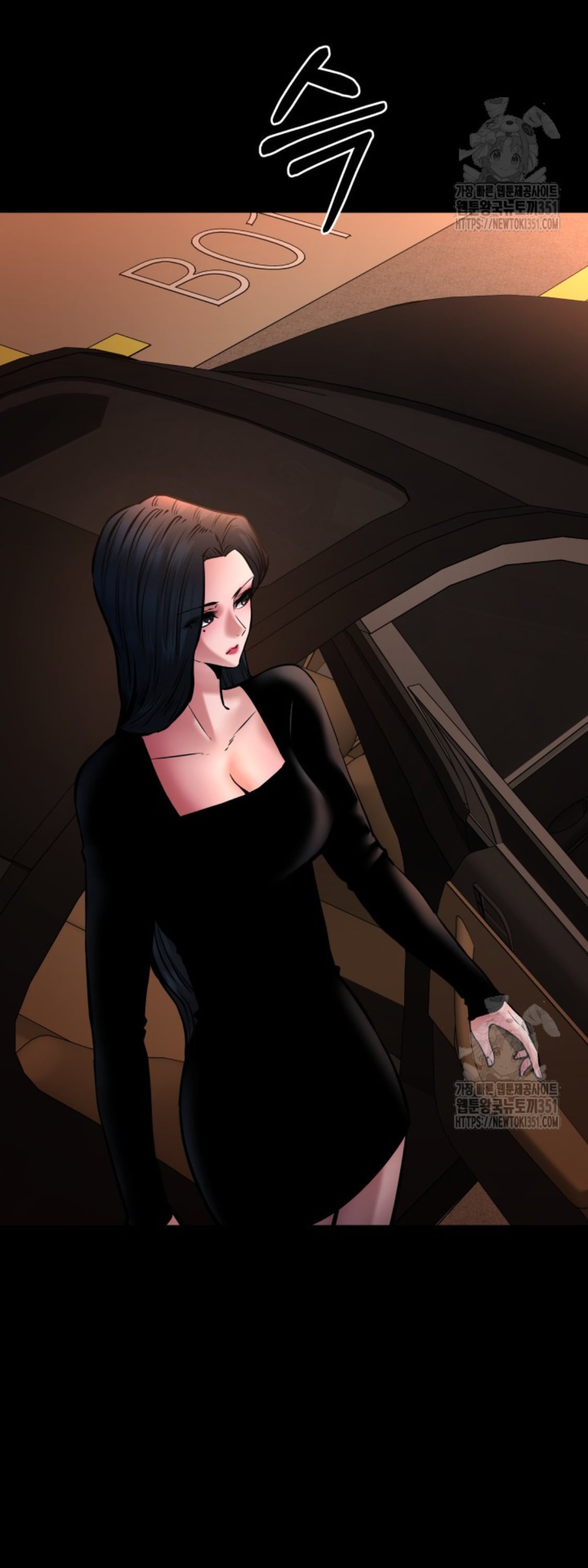 Blade of Retribution ดาบแห่งการลงทัณฑ์ - หน้า 52