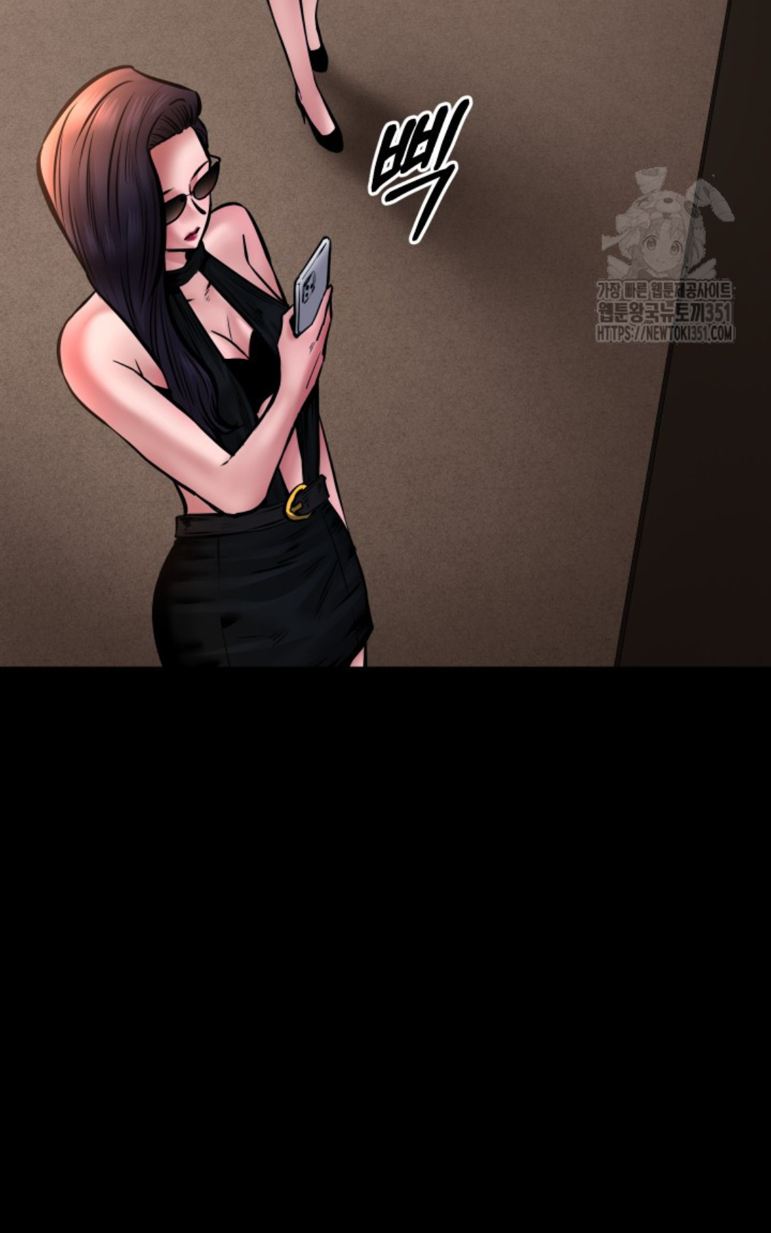 Blade of Retribution ดาบแห่งการลงทัณฑ์ - หน้า 60