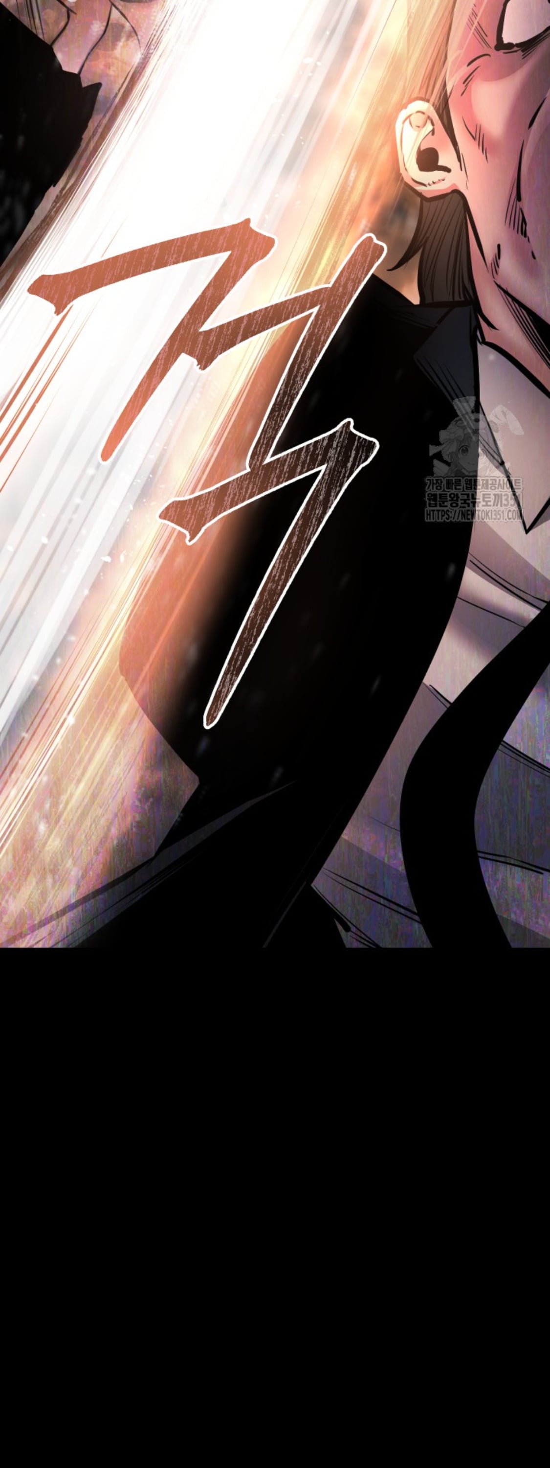 Blade of Retribution ดาบแห่งการลงทัณฑ์ - หน้า 52