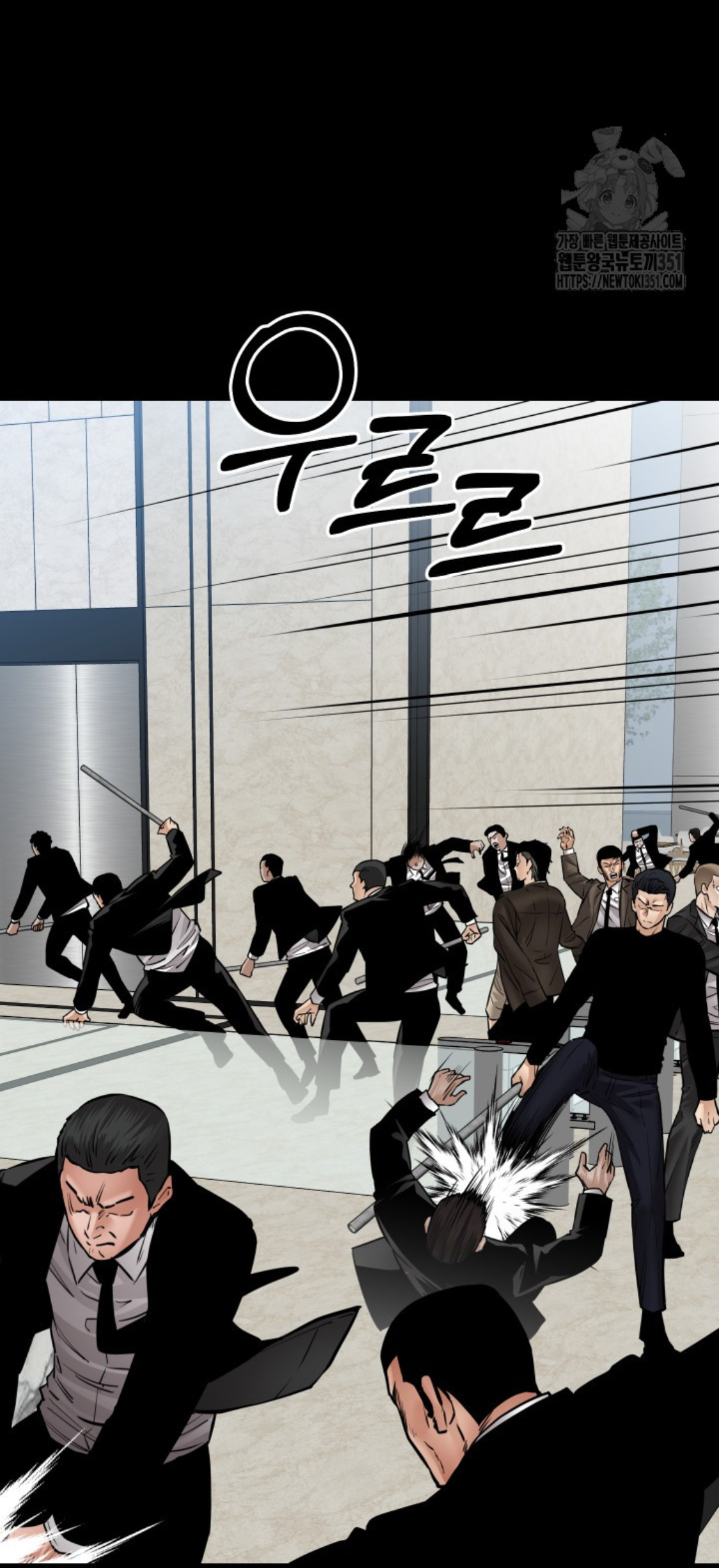 Blade of Retribution ดาบแห่งการลงทัณฑ์ - หน้า 39
