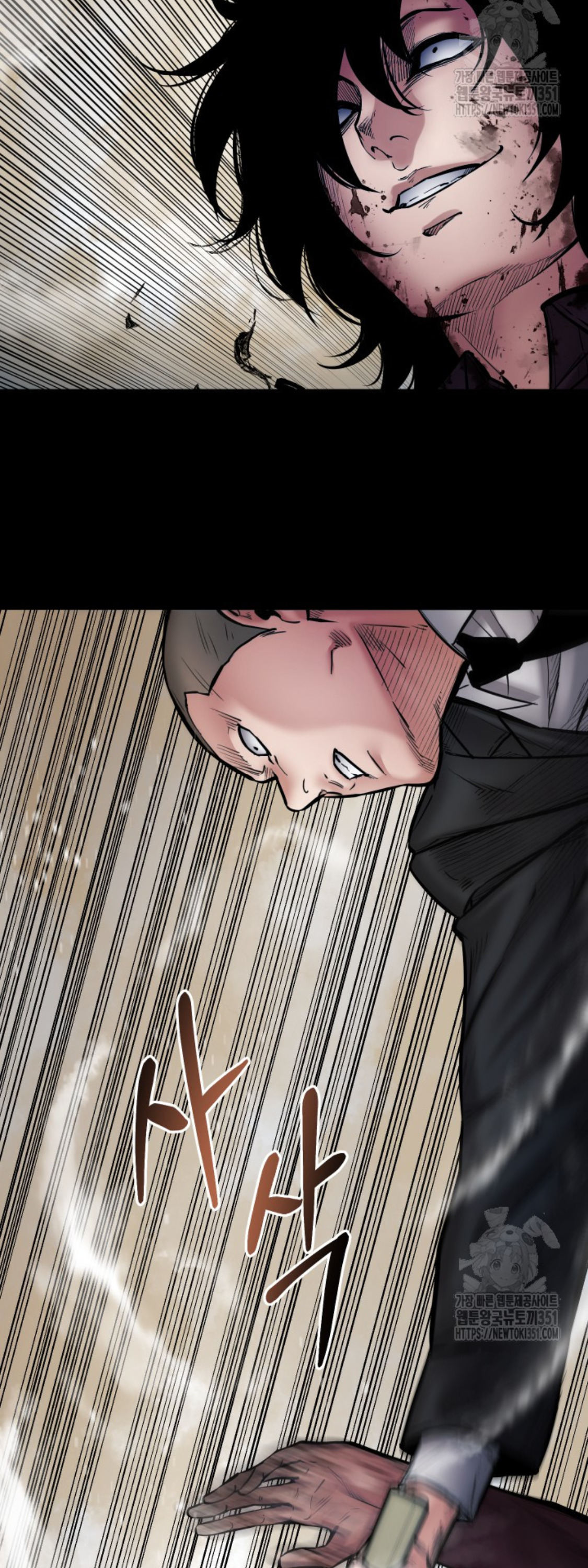 Blade of Retribution ดาบแห่งการลงทัณฑ์ - หน้า 45