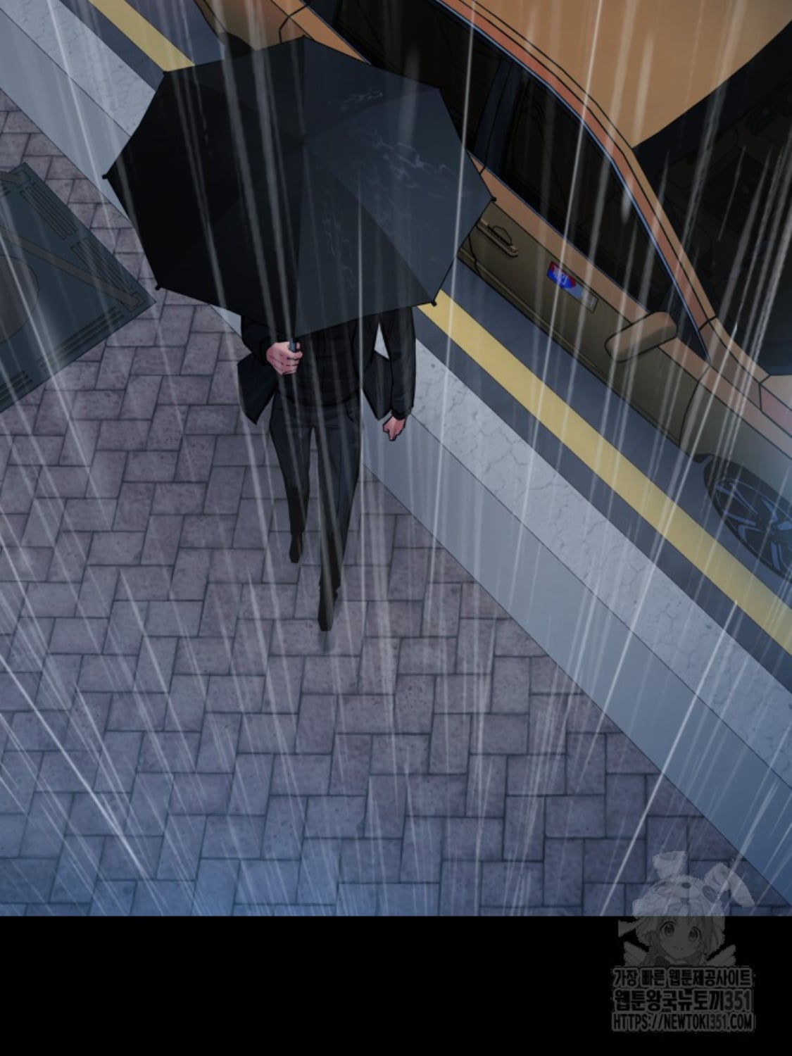 Blade of Retribution ดาบแห่งการลงทัณฑ์ - หน้า 84