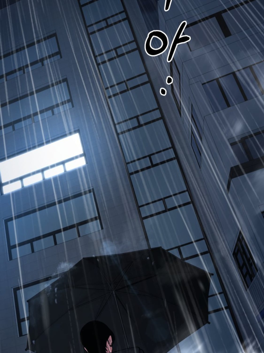 Blade of Retribution ดาบแห่งการลงทัณฑ์ - หน้า 90