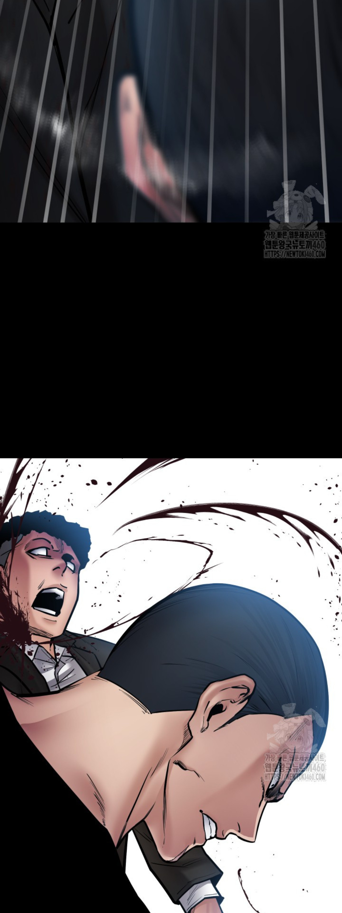 Blade of Retribution ดาบแห่งการลงทัณฑ์ - หน้า 33