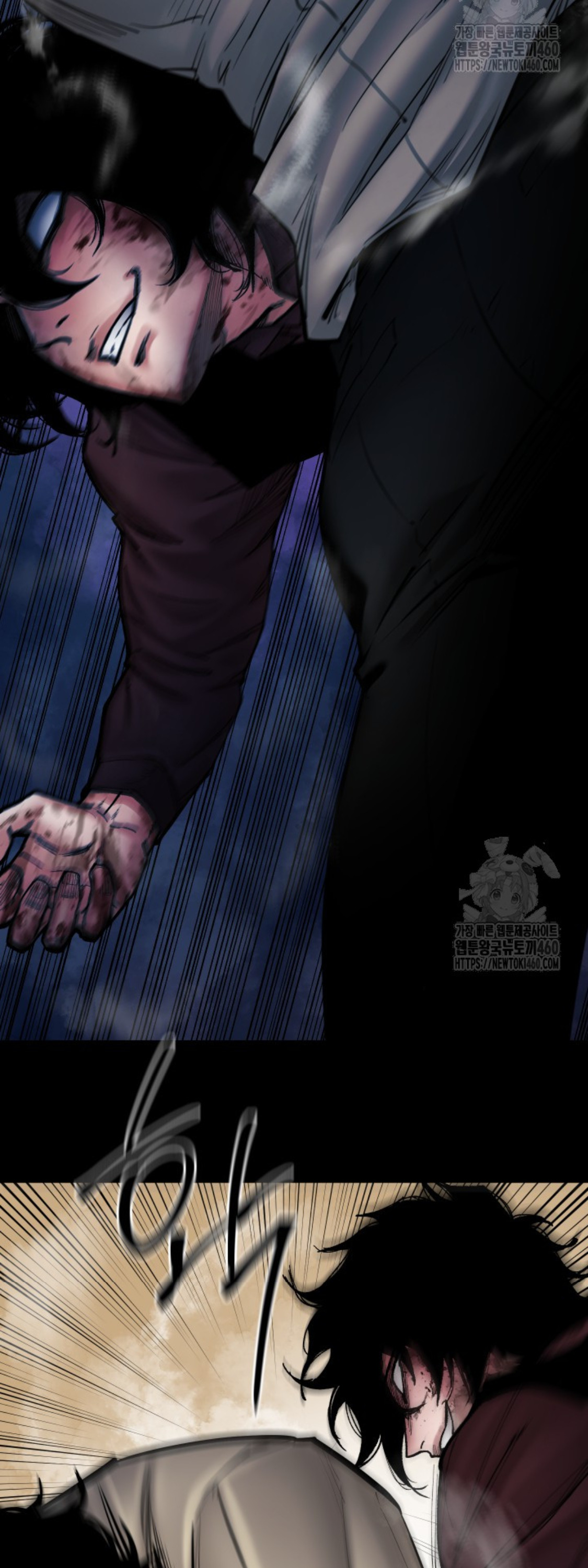 Blade of Retribution ดาบแห่งการลงทัณฑ์ - หน้า 46