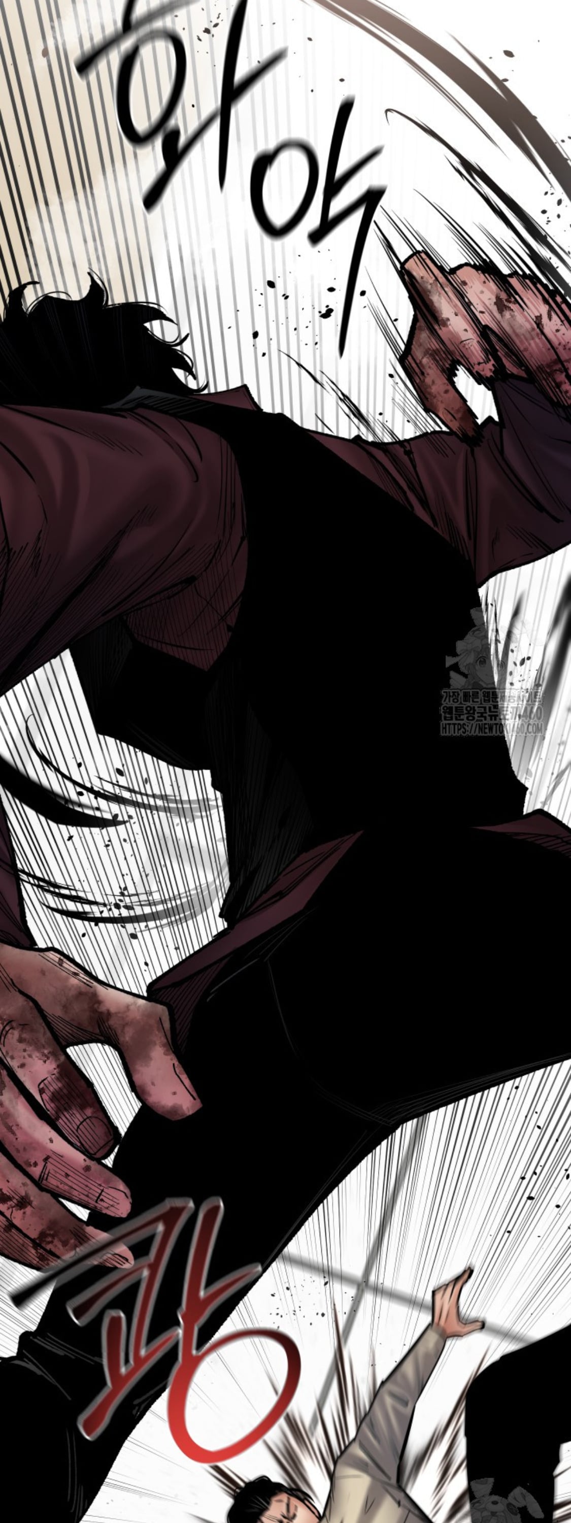 Blade of Retribution ดาบแห่งการลงทัณฑ์ - หน้า 49