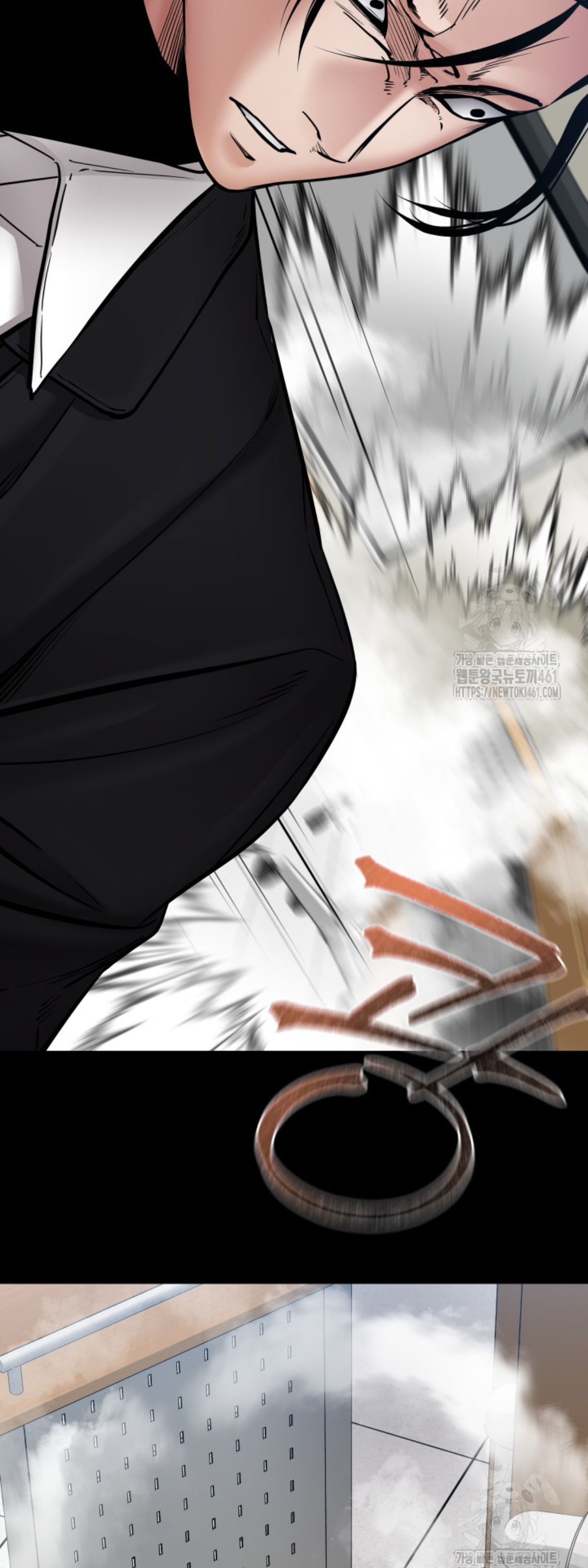 Blade of Retribution ดาบแห่งการลงทัณฑ์ - หน้า 45