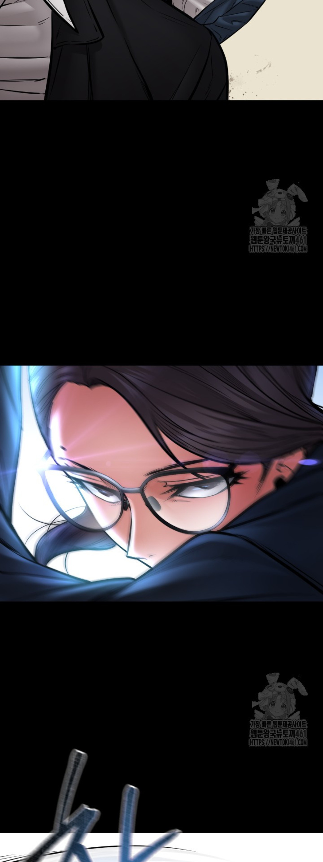 Blade of Retribution ดาบแห่งการลงทัณฑ์ - หน้า 53