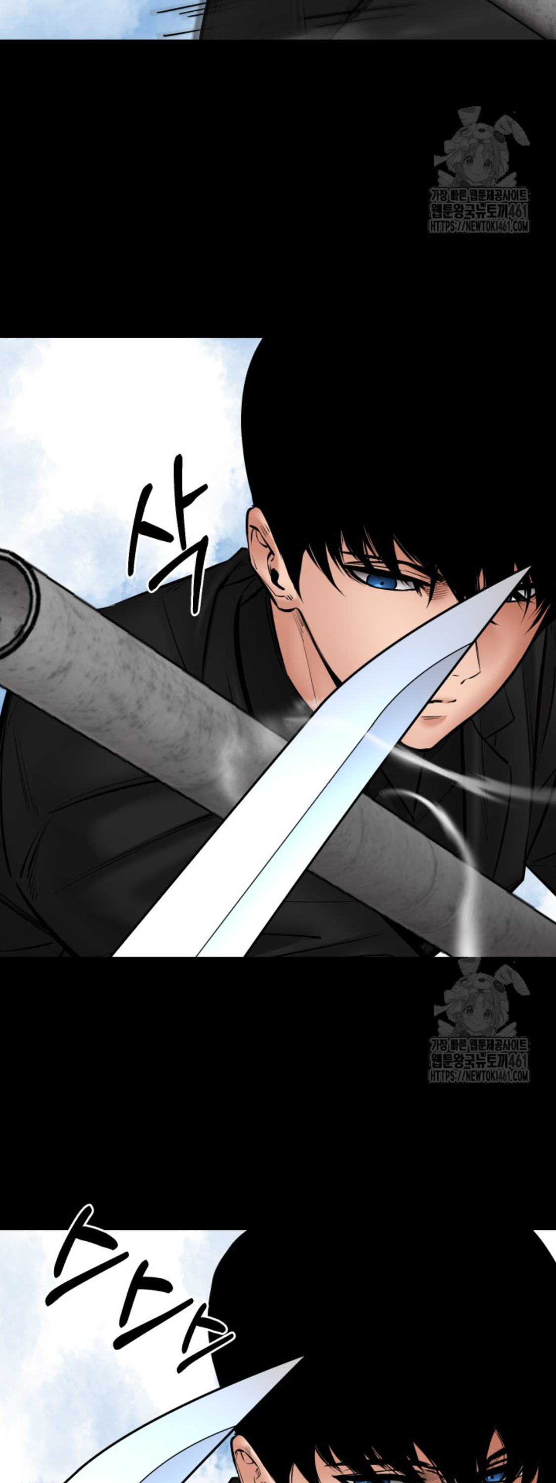 Blade of Retribution ดาบแห่งการลงทัณฑ์ - หน้า 56