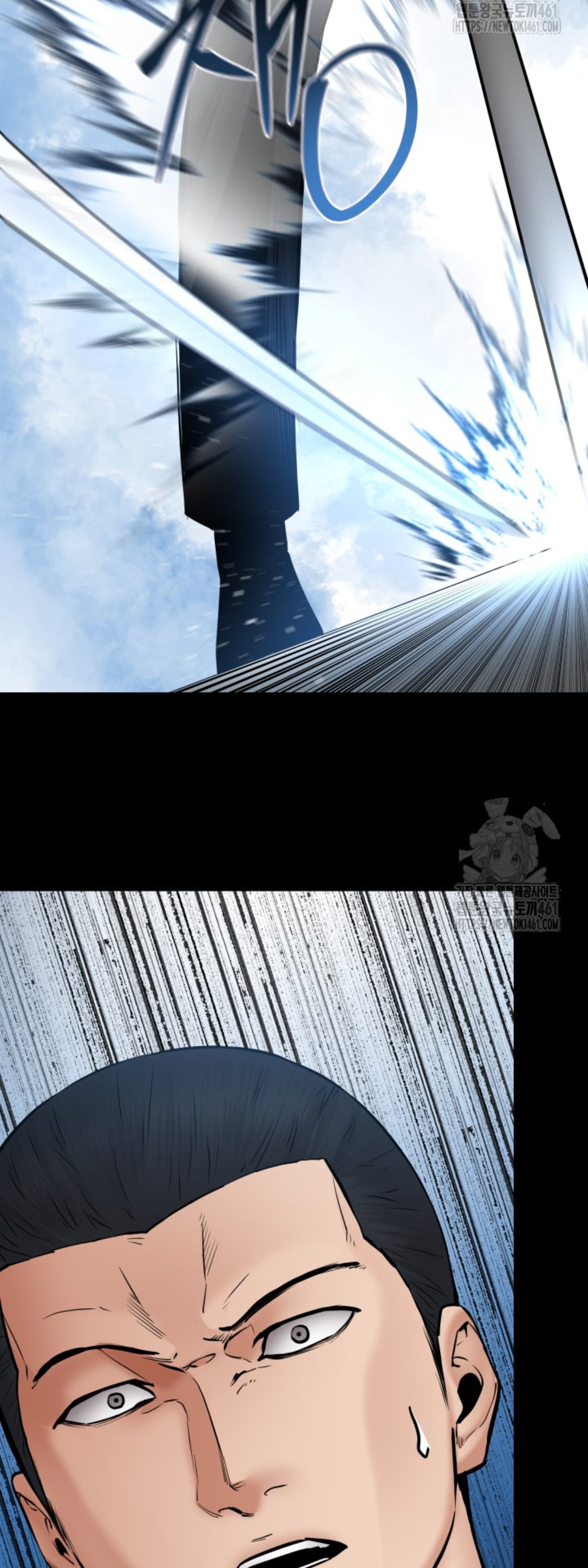 Blade of Retribution ดาบแห่งการลงทัณฑ์ - หน้า 59