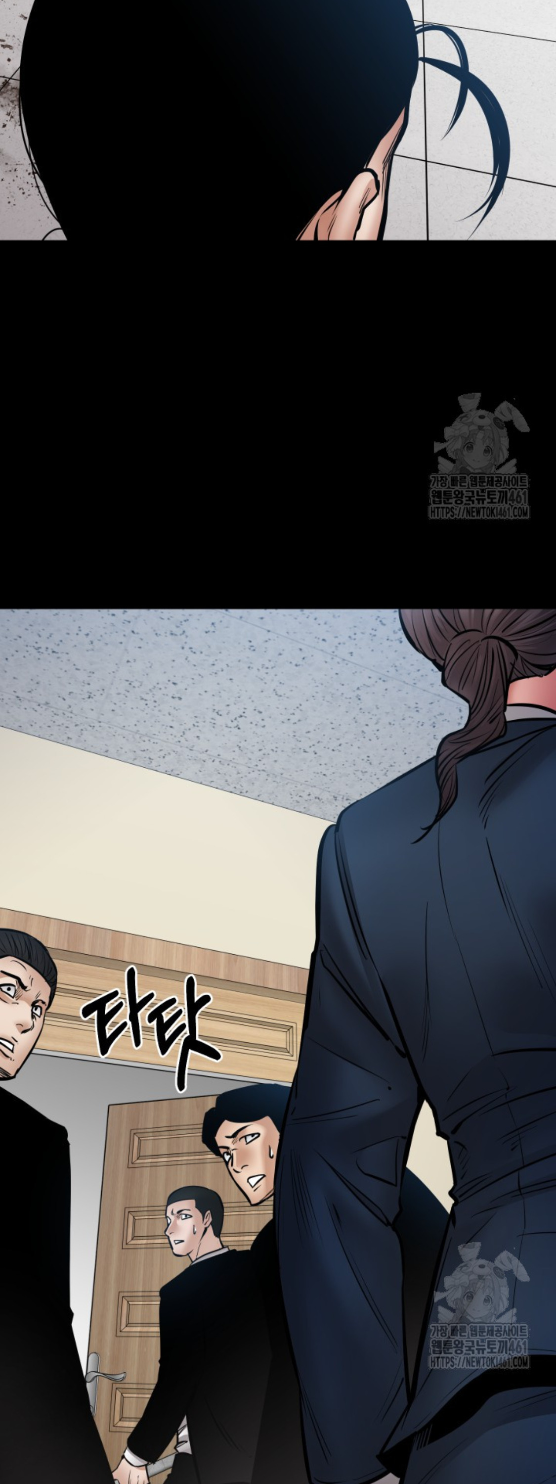 Blade of Retribution ดาบแห่งการลงทัณฑ์ - หน้า 64