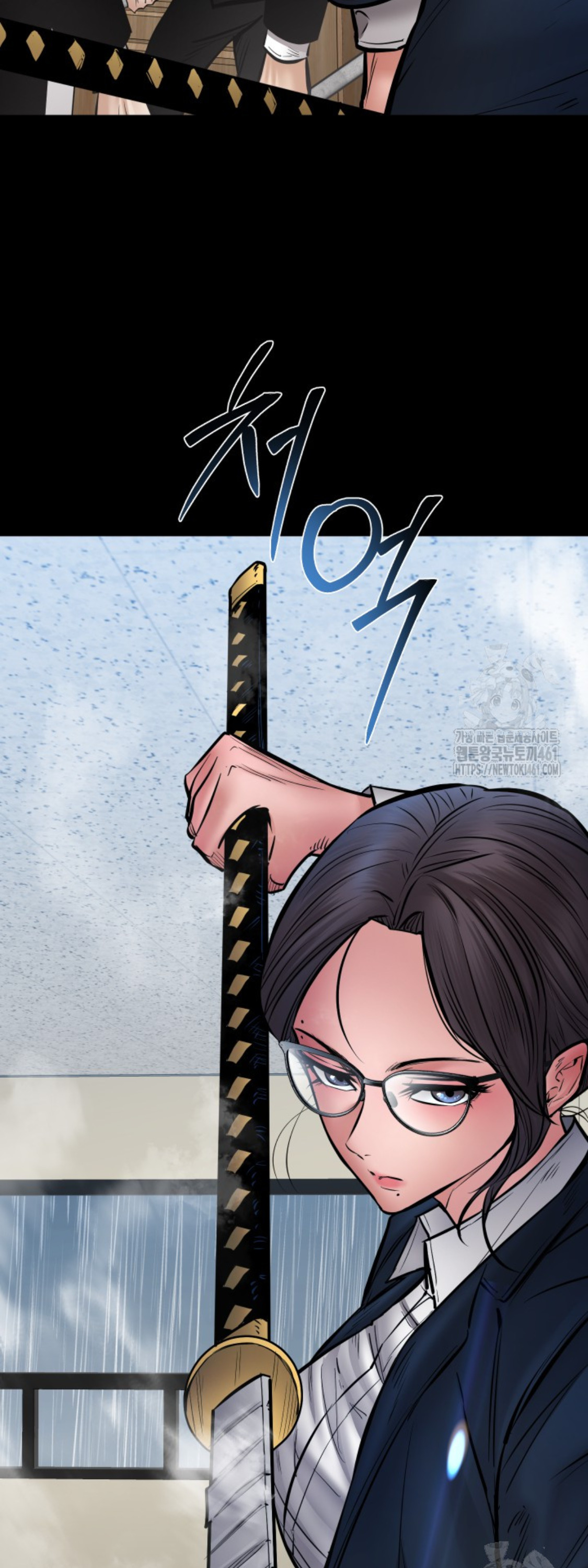 Blade of Retribution ดาบแห่งการลงทัณฑ์ - หน้า 65