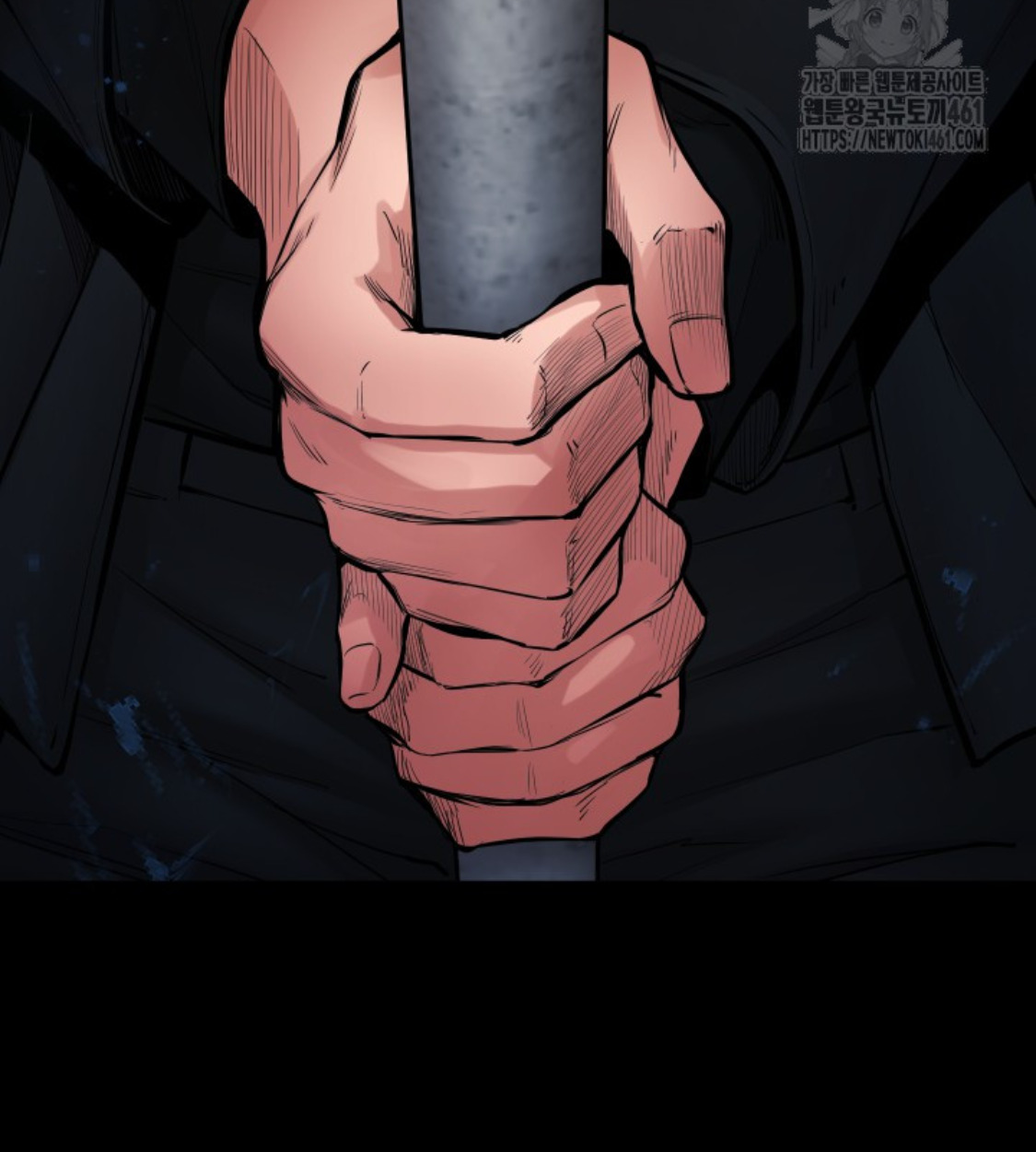 Blade of Retribution ดาบแห่งการลงทัณฑ์ - หน้า 73
