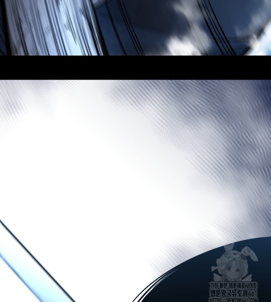 Blade of Retribution ดาบแห่งการลงทัณฑ์ - หน้า 79